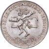 Мексика 25 песо (pesos) 1968 "Летние Олимпийские игры 1968, Мехико", Аукцион: Monetnik за 3 243 