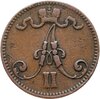 5 пенни (pennia) 1866, монета для Финляндии, Аукцион: Monetnik за 570 RUB