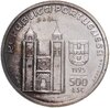 Португалия 500 эскудо (escudos) 1995   "800 лет со дня рождения Святого Антония", Аукцион: Monetnik за 968 RUB