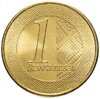 Ангола 1 кванза (kwanza) 2012, Аукцион: Monetnik за 153 