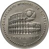 Куба 1 песо (peso) 1989 Чемпионат мира по футболу 1990, Италия - Колизей, Аукцион: Monetnik за 1 125 