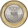 Колумбия 1000 песо (pesos) 2016, Аукцион: Monetnik за 426 