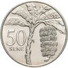 Самоа 50 сене (sene) 1974, Аукцион: Monetnik за 850 