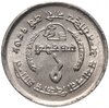 Непал 1 рупия (rupee) 1975   "ФАО - международный год женщин", Аукцион: Monetnik за 504 