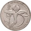 Украина 2 гривны 1999 Любка двулистная, Аукцион: Monetnik за 1 138 