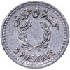 Ливан 5 пиастров (piastres) 1954, Аукцион: Monetnik за 330 