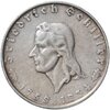 Германия 2 рейхсмарки (reichsmark) 1934 F 175 лет со дня рождения Фридриха Шиллера Третий рейх, Аукцион: Monetnik за 8 964 RUB