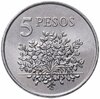 Гвинея-Бисау 5 песо (pesos) 1977, Аукцион: Monetnik за 1 138 