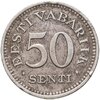 Эстония 50 сентов (senti) 1936, Аукцион: Monetnik за 825 RUB