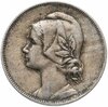 Португалия 4 сентаво (centavos) 1917-1919, случайный год, Аукцион: Monetnik за 199 