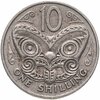 Новая Зеландия 10 центов (cents)/1 шиллинг (shilling) 1967, Аукцион: Monetnik за 290 RUB