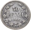 50 пенни 1866 S, Аукцион: Monetnik за 2 950 RUB
