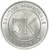 Конго 5 макут (makuta) 1967, Аукцион: Monetnik за 567 