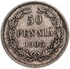 50 пенни (pennia) 1874-1917 случайный год, Аукцион: Monetnik за 496 