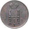 1 копейка 1855 ЕМ Николай I, Аукцион: Monetnik за 2 208 RUB