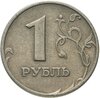 1 рубль 1998 ММД, Аукцион: Monetnik за 75 RUB