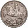 Великобритания 1 крона (crown) 1935 "25 лет правления Короля Георга V", Аукцион: Monetnik за 6 566 