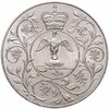 Великобритания 25 пенсов (pence) 1977 "Cеребряный юбилей царствования Елизаветы II", Аукцион: Monetnik за 593 RUB