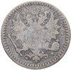 50 пенни 1866 S, Аукцион: Monetnik за 2 950 RUB