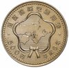 Япония 500 йен (yen) 1994   "Открытие международного аэропорта Кансай", Аукцион: Monetnik за 2 175 