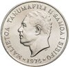Самоа 50 сене (sene) 1974, Аукцион: Monetnik за 850 
