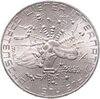 Австрия 50 шиллингов (shilling) 1974  Международная Венская выставка цветов, Аукцион: Monetnik за 2 708 