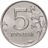 5 рублей 2014 ММД штемпельный блеск, Аукцион: Monetnik за 86 