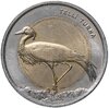 Турция 1 лира 2013 "Журавль-Красавка", Аукцион: Monetnik за 717 RUB
