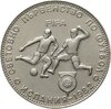 Болгария 5 левов 1980 "Чемпионат мира по футболу в Испании 1982 года", Аукцион: Monetnik за 790 