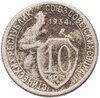 10 копеек 1934, Аукцион: Monetnik за 574 
