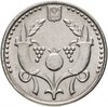 Израиль 2 новых шекеля (new sheqalim) 2008-2017, случайная дата, Аукцион: Monetnik за 76 
