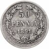 50 пенни 1891 L, монета для Финляндии, Аукцион: Monetnik за 477 RUB