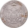 25 копеек 1838 СПБ-НГ  орёл 1839-1843, Аукцион: Monetnik за 1 200 