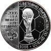 Болгария 5 левов 2003  чемпионат мира по футболу 2006 в Германии, Аукцион: Monetnik за 4 150 RUB