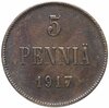 5 пенни (pennia) 1917 с вензелем Николая II, Аукцион: Monetnik за 490 