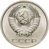 20 копеек 1968 штемпельный блеск, Аукцион: Monetnik за 7 916 