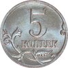 5 копеек 2014 М штемпельный блеск, Аукцион: Monetnik за 99 
