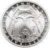 Германия (ФРГ)  5 марок 1978 "225 лет со дня смерти Иоганна Бальтазара Неймана", Аукцион: Monetnik за 926 