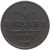 1/2 копейки 1871 ЕМ, Аукцион: Monetnik за 3 960 