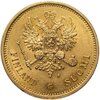 20 марок 1878 S монета для Финляндии, Аукцион: Monetnik за 85 105 