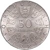 Австрия 50 шиллингов (shilling) 1974  Международная Венская выставка цветов, Аукцион: Monetnik за 2 708 