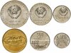 Набор 1967 "50 лет Октябрьской Революции" (5 монет с жетоном), Аукцион: Monetnik за 3 990 