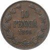 10 пенни 1896, монета для Финляндии, Аукцион: Monetnik за 750 