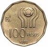 Аргентина 100 песо 1978 Чемпионат мира по футболу 1978 года, Аукцион: Monetnik за 290 RUB