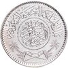 Саудовская Аравия 1 риял (риал, riyal) 1935, Аукцион: Monetnik за 2 520 RUB