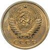5 копеек 1965 штемпельный блеск, Аукцион: Monetnik за 16 546 RUB