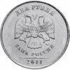 2 рубля 2011 ММД, Аукцион: Monetnik за 96 
