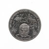 1 рубль 1981 Proof "20-летие первого полета человека в космос - гражданина СССР Ю. А. Гагарина" (Новодел) в запайке, Аукцион: Monetnik за 1 990 RUB