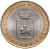10 рублей 2010 СПМД "Пермский край (Пермь, ЧЯП)", Аукцион: Monetnik за 13 490 