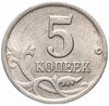 5 копеек 2002 СП, Аукцион: Monetnik за 82 
